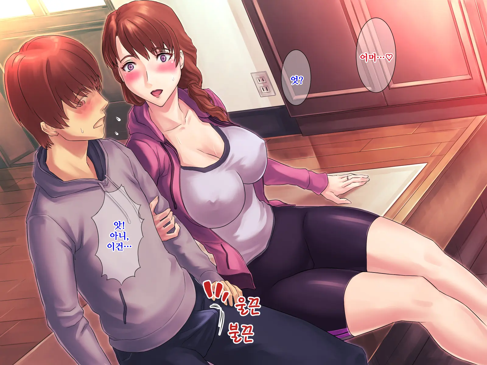 Muchimuchi Okaasan No Himitsu No Daietto Sakusen, Himitsu No 〇〇〇 Sakusen | 포동포동 어머니의 비밀 다이어트 작전, 비밀 ○○○ 작전